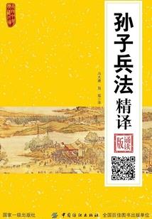 学校里的生活