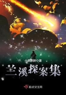 传火之旅