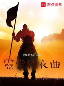 泪花语