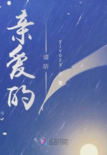 风吟冷月录