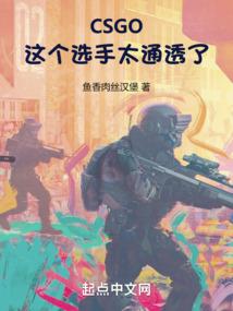 从加点开始无敌