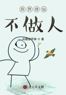 寻道修道护道