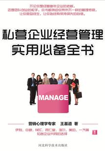 情世之下