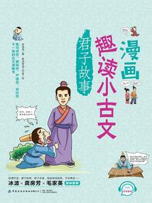 灵香四溢