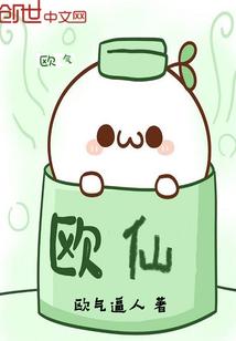异界之王者麒麟
