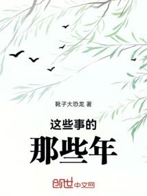 致那年青春