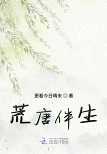 盛宠狂妃：摄政邪王求放过