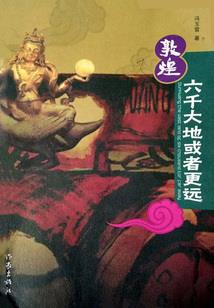 武道降临：我的武技合成SSS