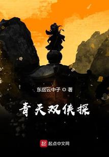 枫叶雨落，早已忘却你是谁