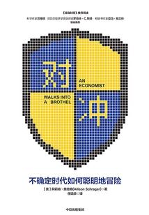 铁匠的屠龙之路