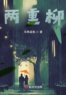 闲文人