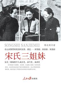 人在西游，开局扮演唐僧
