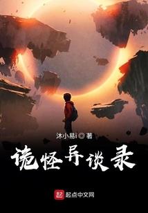 小镇的奇妙日常