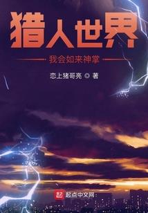 爱情出租