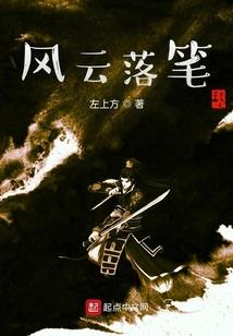 输给X