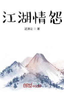 朝秦暮楚之总裁老公不见面