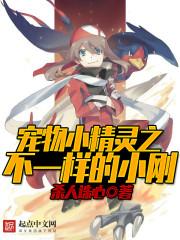 二次重生到地球