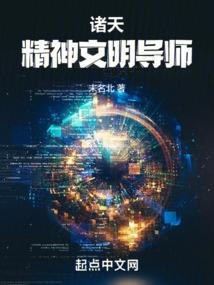 暗夜凶铃