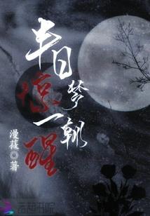 千秋送远