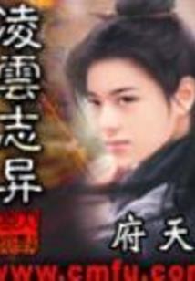 紫袍天师？杀的就是你