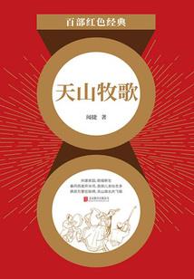 罪之图腾