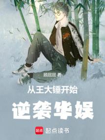 末世之我要指挥你