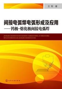 红龙的十字架