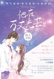 靳寒时