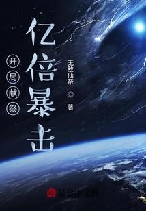 错嫁良缘之痴王俏妃