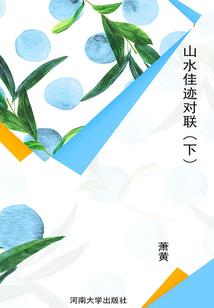 不许动，我的女人