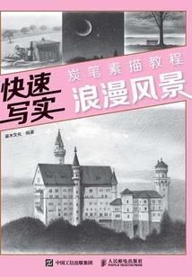 逆转流云