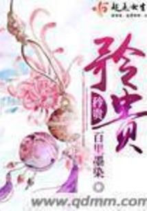 逆界战纪