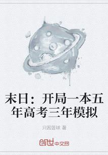 穿书遇见脆皮太子