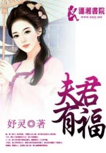穿越遇到主角