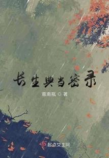 强女回归