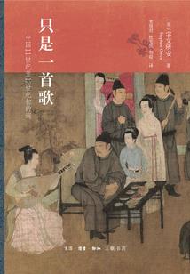 眉间一点朱砂痣