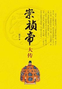 乱世沧海