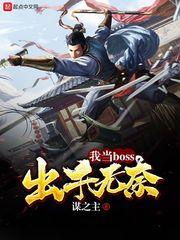 主流之牵线木偶