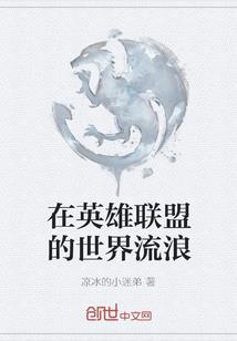 网游三国之大皇帝