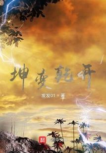 一人：身为僵尸的我加入了聊天群