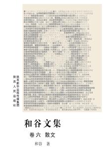 越来越多情