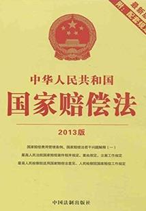 欲征还途