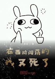 幻骑王