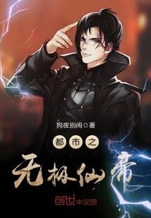 恶魔竟敢吻我