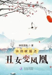夜中寻爱