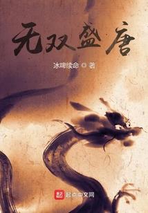 绝世嫡女之逆命天下