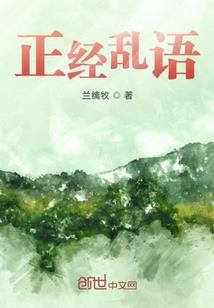 凡剑语