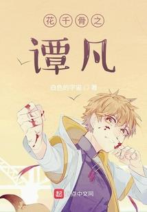 帝圣归来