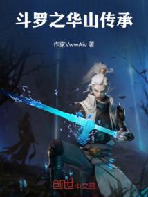 坚强与毅力忍传