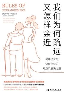 极品腹黑神仙